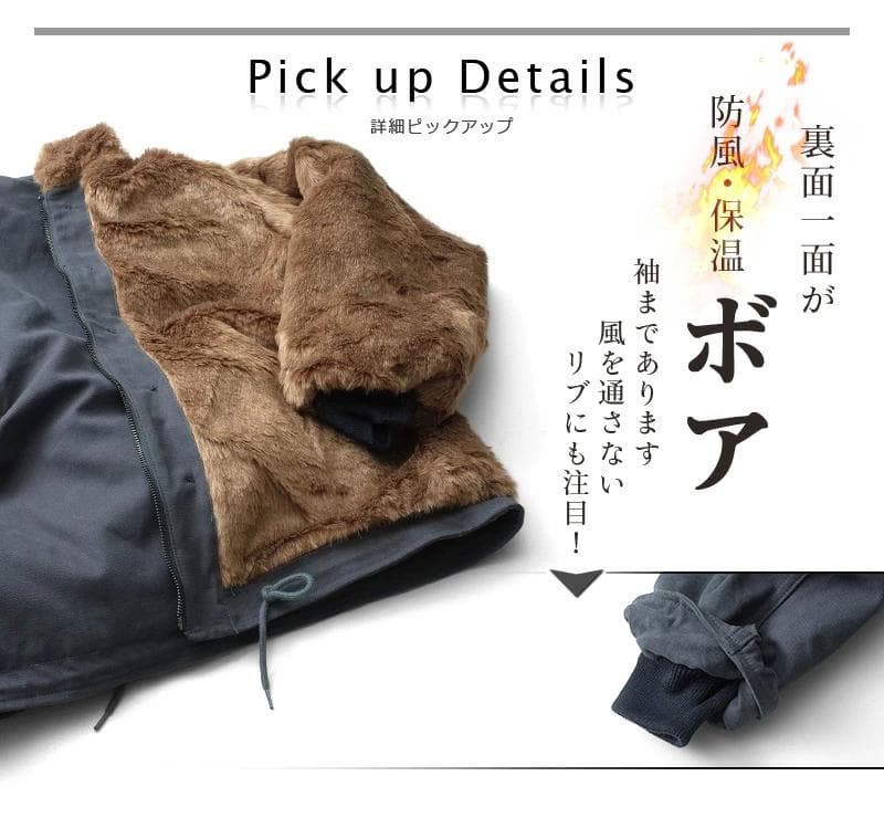 N−1デッキジャケット 米軍タイプ レプリカ ネイビー