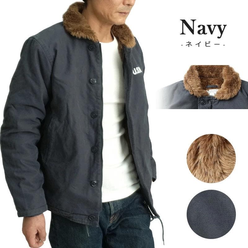 N−1デッキジャケット 米軍タイプ レプリカ ネイビー