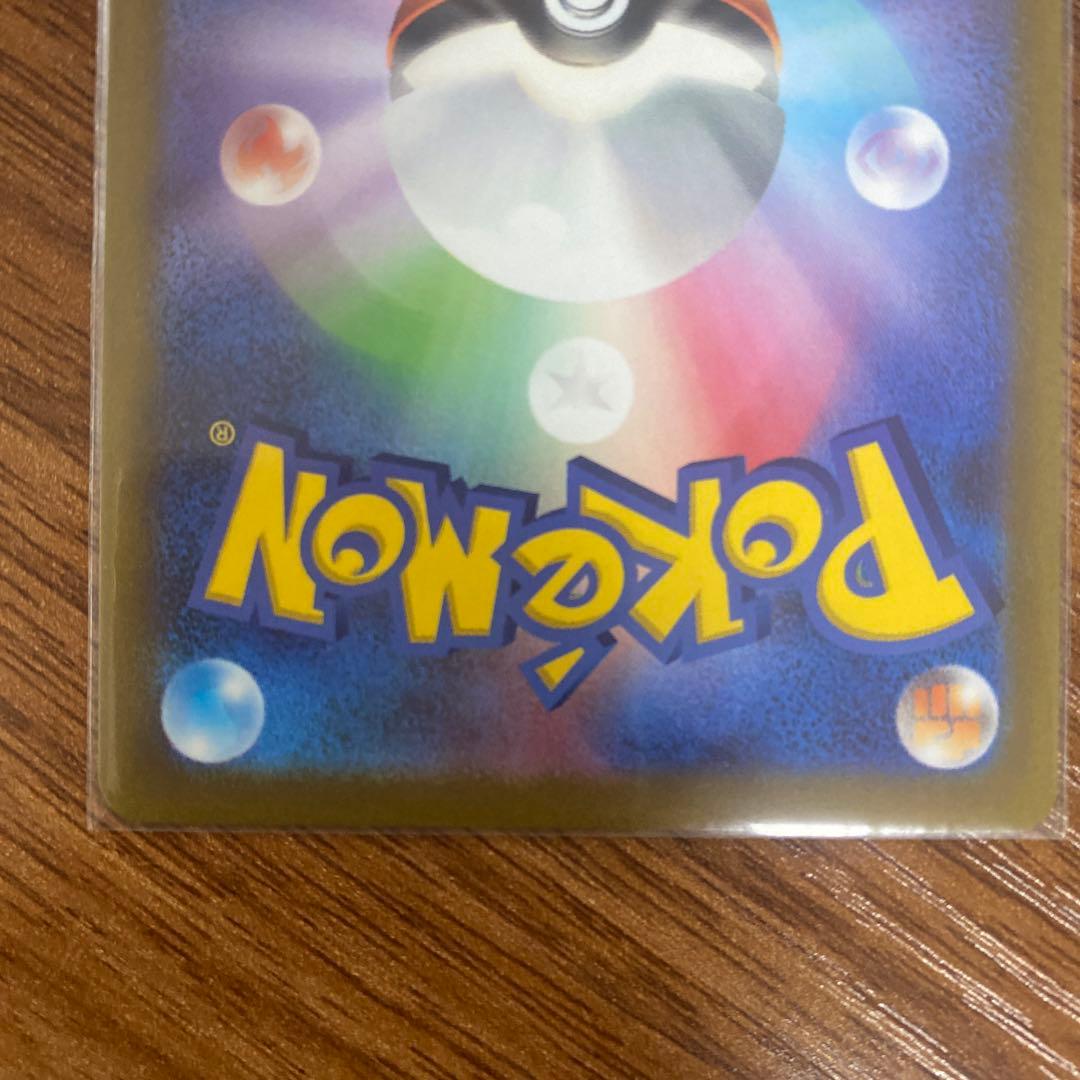 ポケモンカード VSTARユニバース ピカチュウ ar 9枚セット