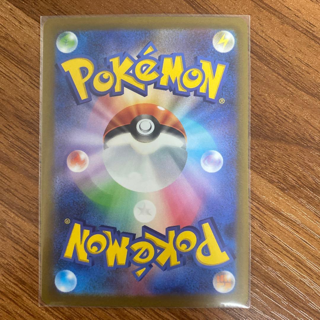 ポケモンカード VSTARユニバース ピカチュウ ar 9枚セット