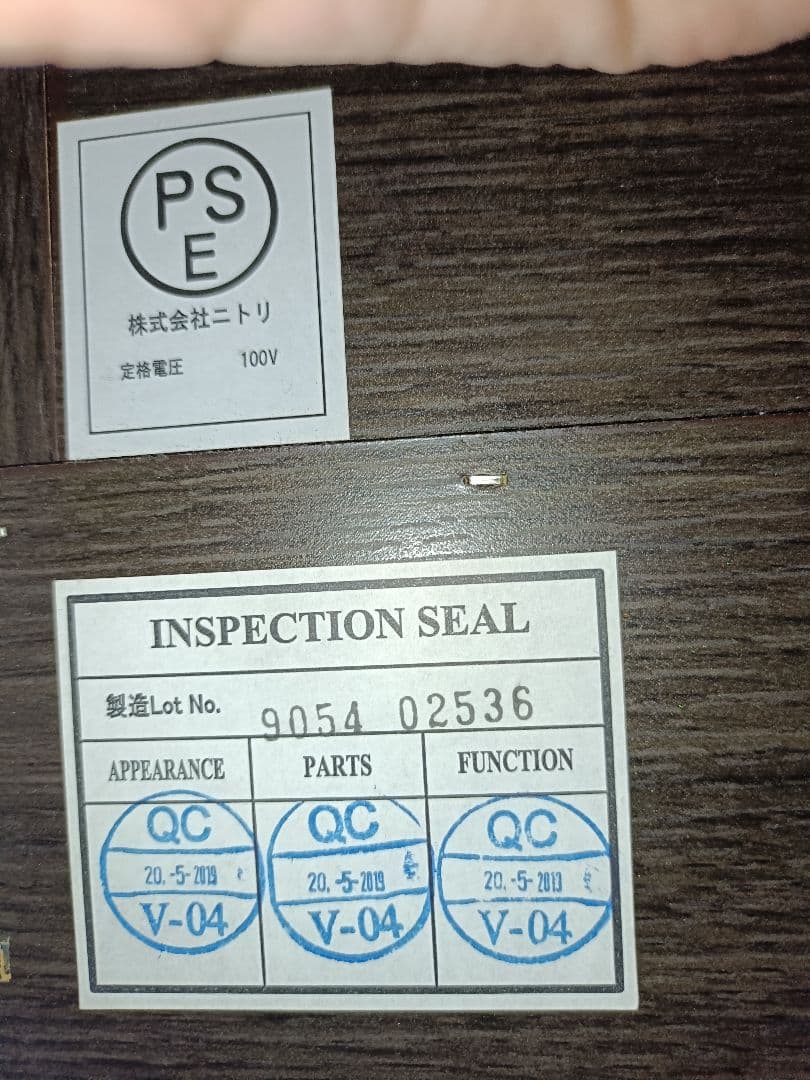 【特価】シングルベッドフレーム ダークブラウン NITORI