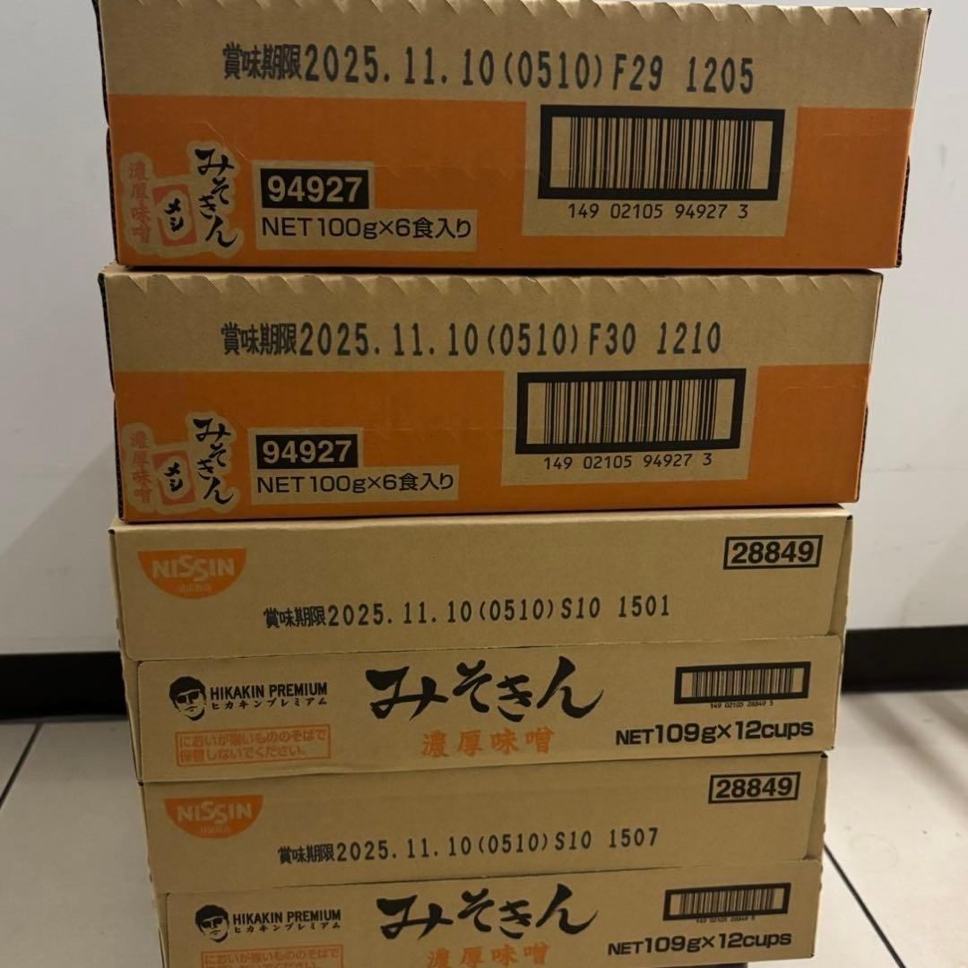 ヒカキンプロデュース　新みそきん　メシ2ケース（12個）　麺2ケース（24個）