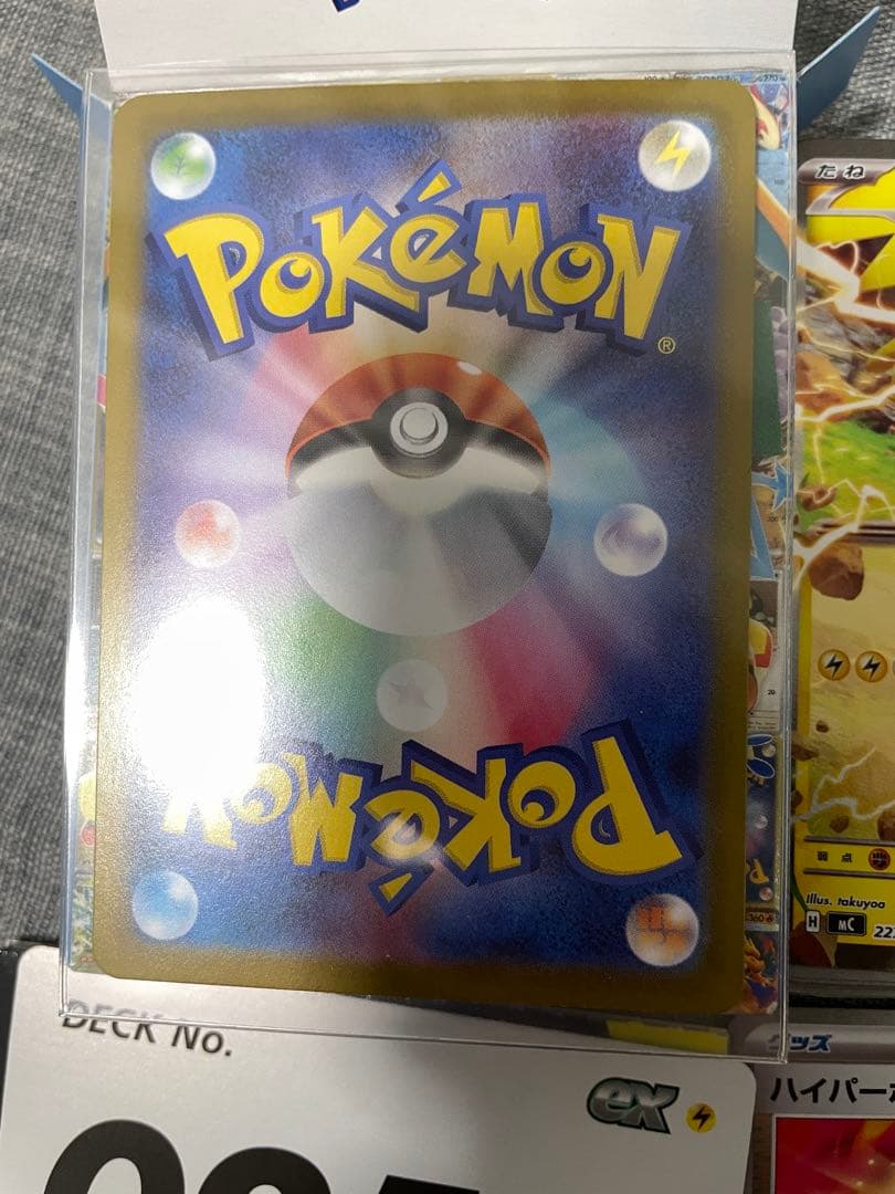 ポケカ　スタートデッキ100 25番　ピカチュウex sarデッキ　「高騰中」