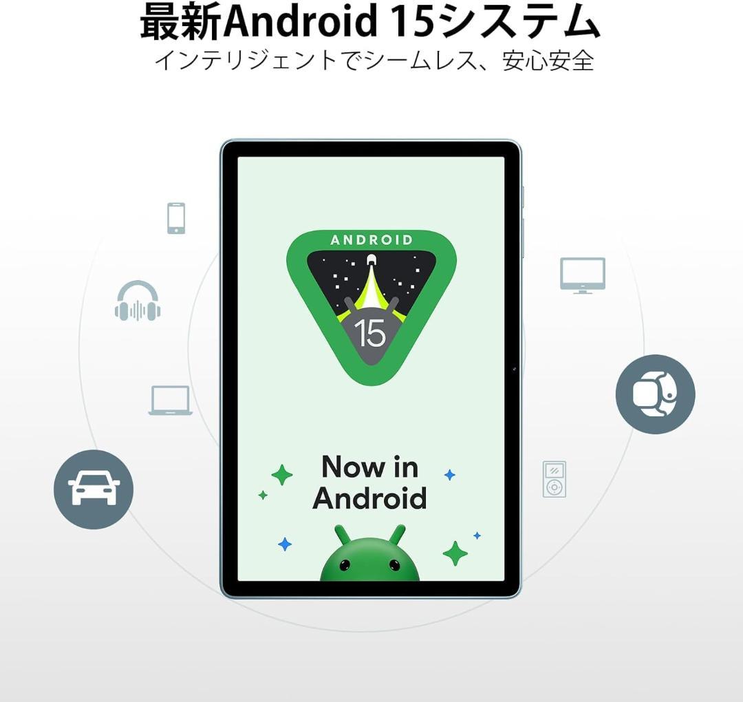 新品 Android 15 11インチタブレット 30GB+128GB ブルー