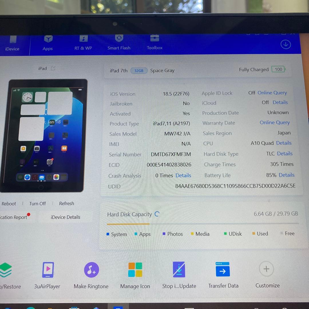 3431【早い者勝ち】iPad7 第7世代 32GB WIFIモデル☆