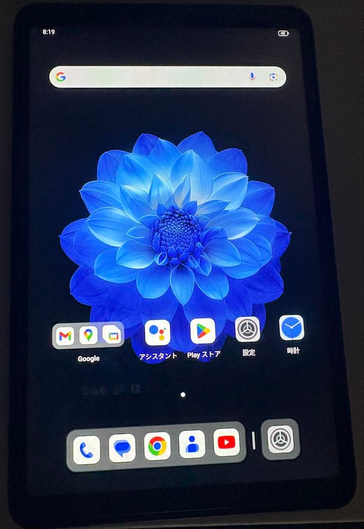 Androidタブレット本体 ALLODOCUBE iPlay 60 mini pro 256GB