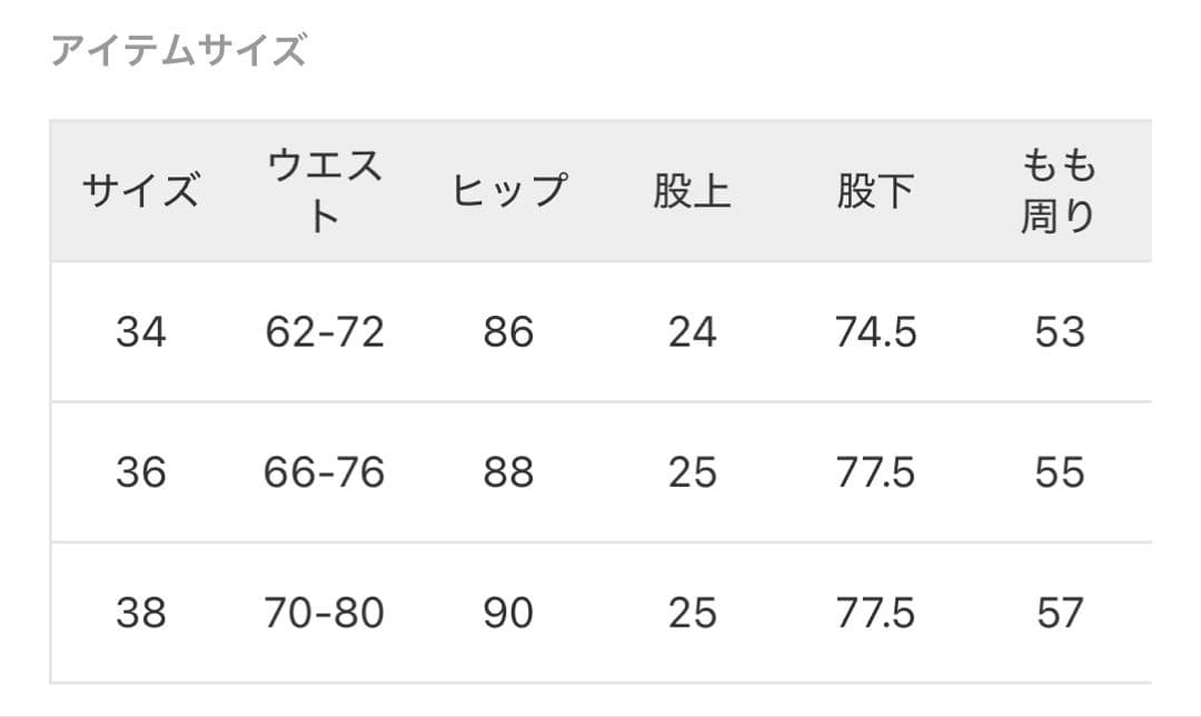 Deuxieme Classe Director パンツ　38