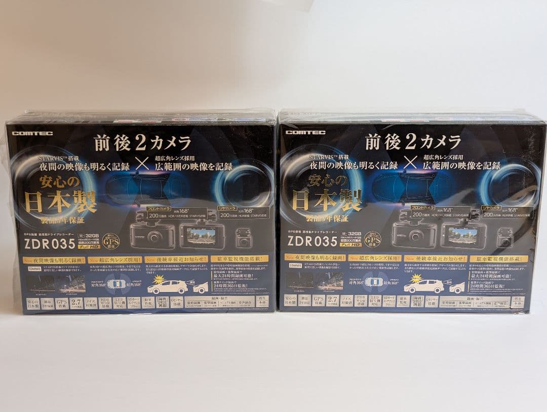 【新品未使用未開封】コムテック ZDR-035 ドラレコ前後 2個セット