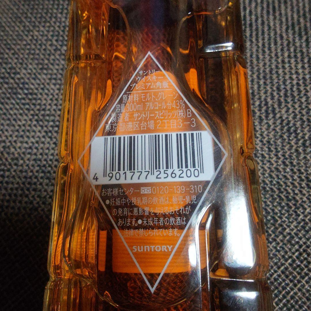 希少 終売品 サントリーウイスキー プレミアム 角瓶 300ml 43% 未開栓