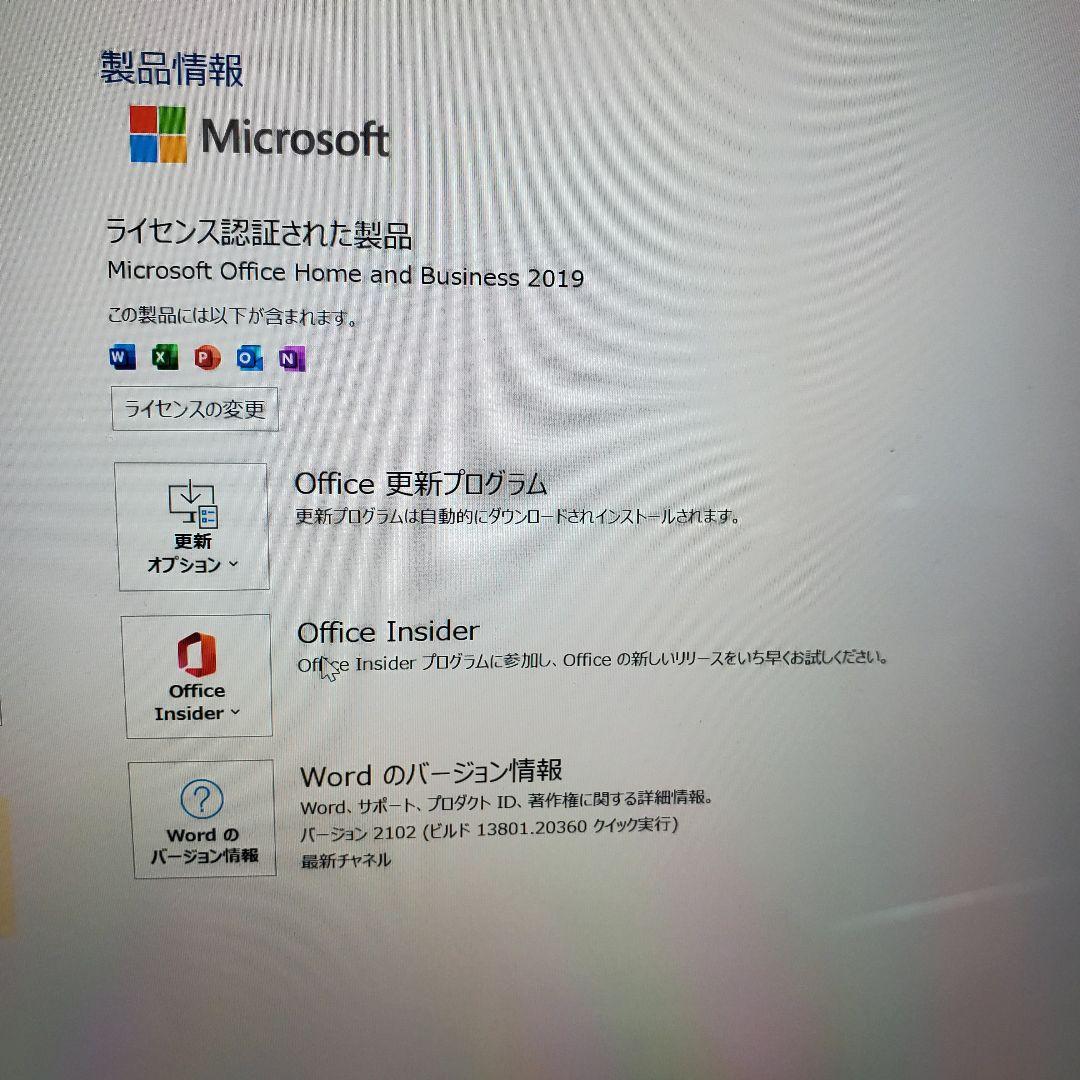 Surface Laptop 3 Office 2019付き