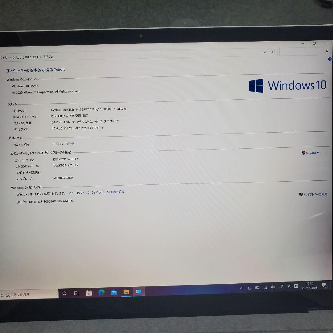 Surface Laptop 3 Office 2019付き