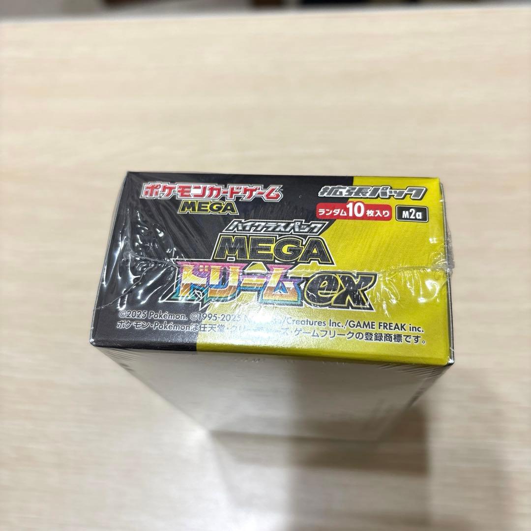 ポケモンカード メガドリームEX 1BOX 未開封 シュリンク付き