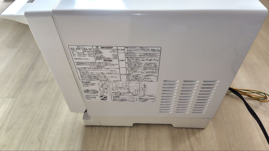 極美品 SHARP RE-WF18A-W オーブンレンジ