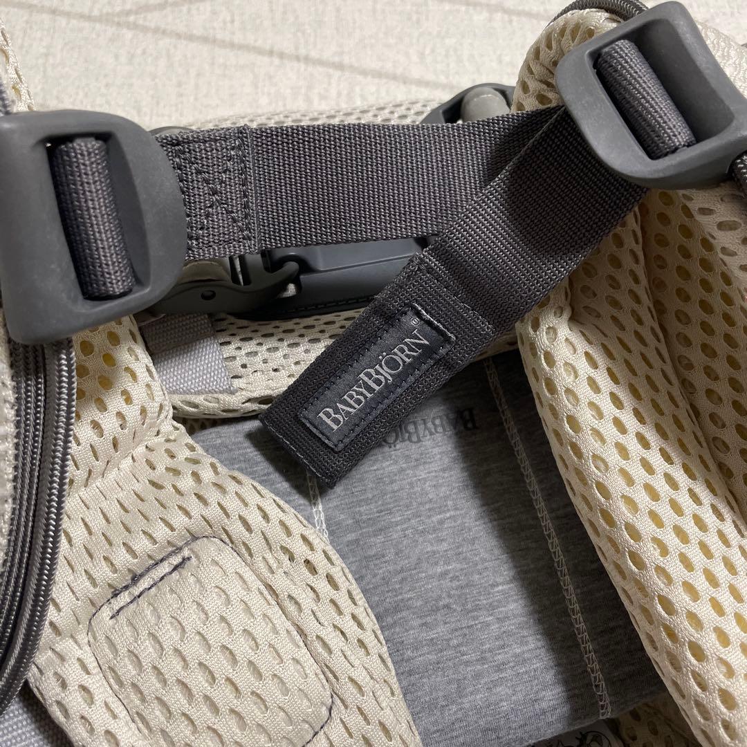 BABYBJÖRN 抱っこ紐 クリーム　Harmony