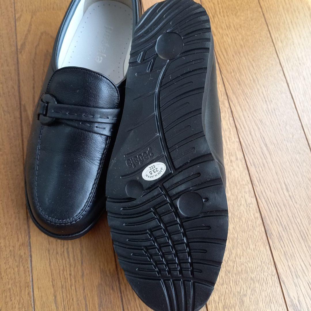 快適☆pedala　新品ブラック ローファー