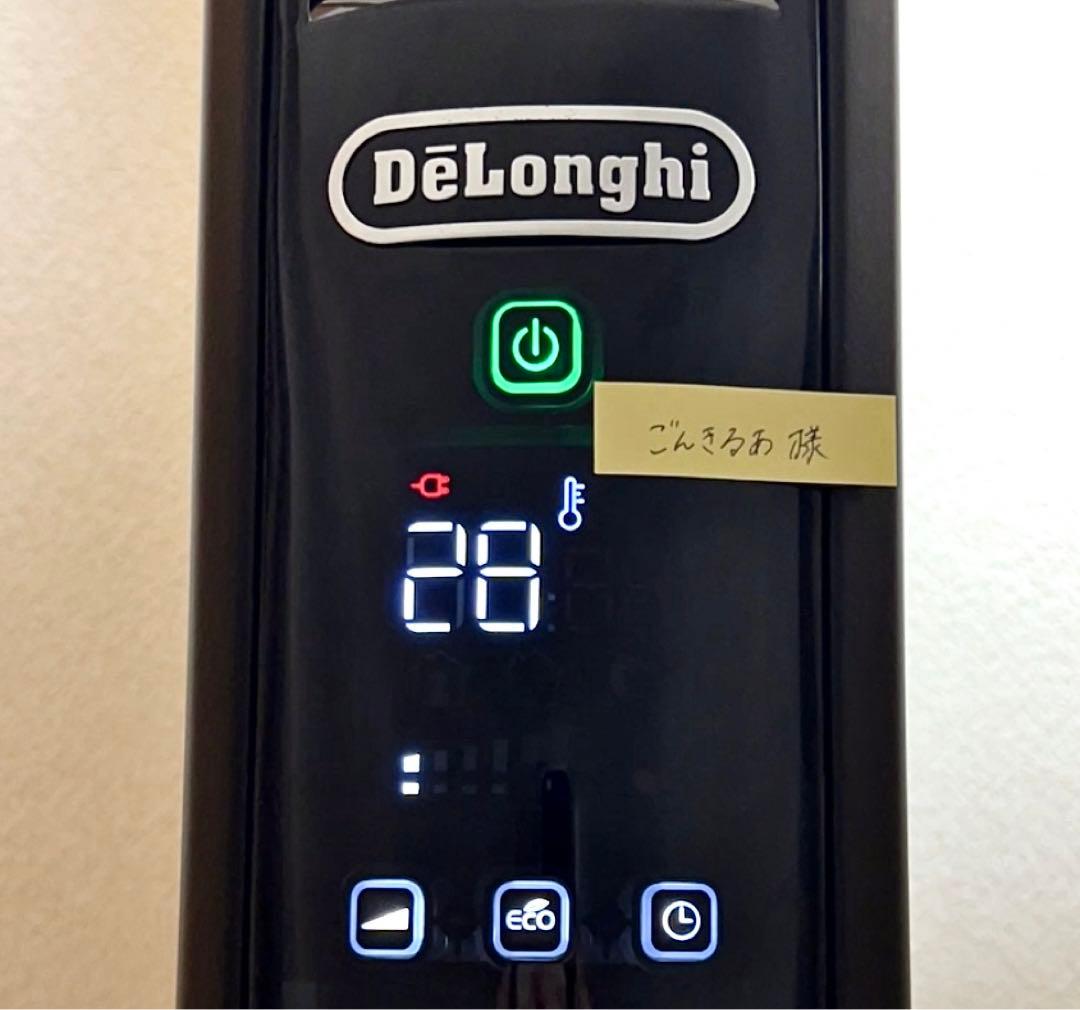 ごんきるあ　デロンギ マルチダイナミックヒーター　MDHU09-BK