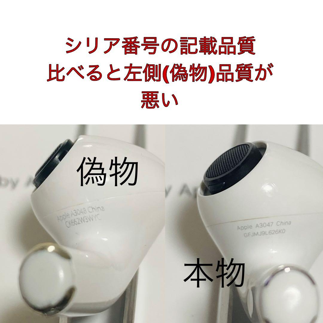 Airpods Pro 2 USB-C イヤホン　片側　右耳　右側 R側　79