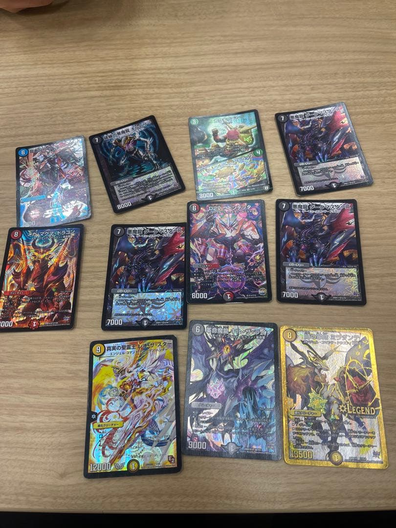 デュエルマスターズ