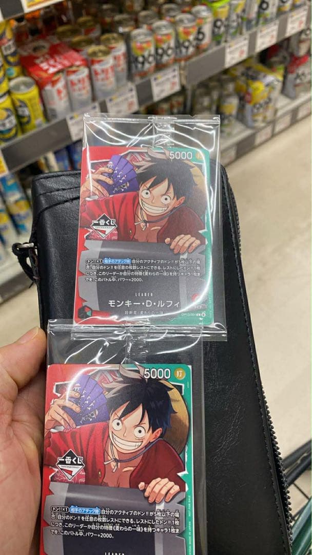 1番くじ特典 モンキーDルフィ ワンピースカード 2枚
