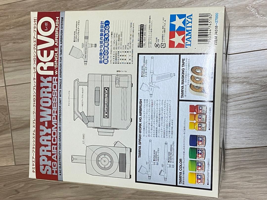 【未使用】タミヤ コンプレッサー REVO＆シングルアクションエアーブラシ