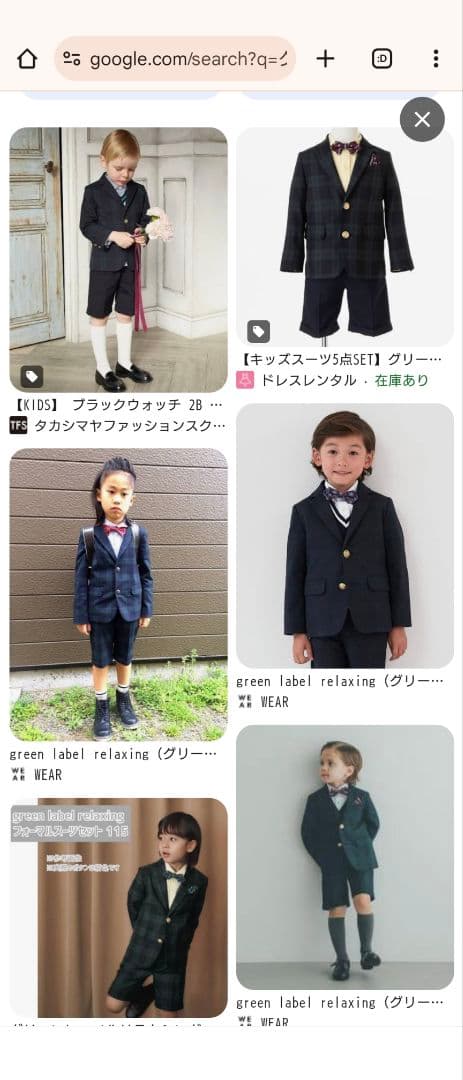 F様★green label relaxingスーツ105cmジャケット入園式