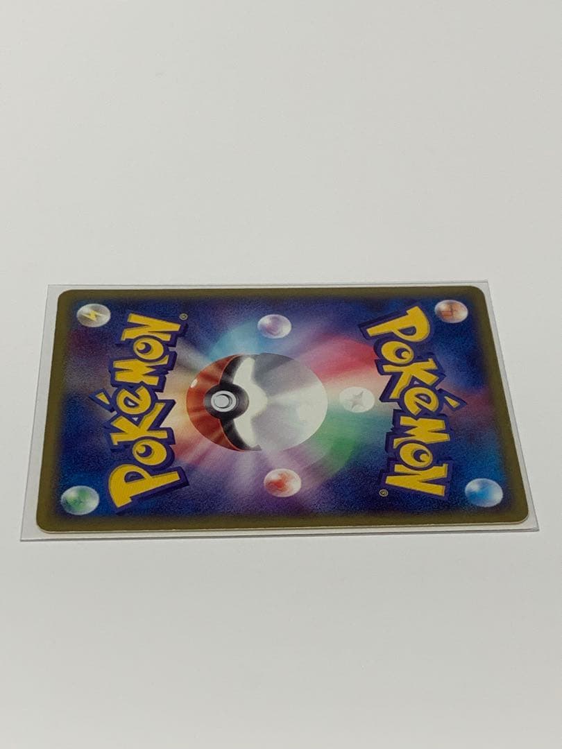 ピチュー PROMO P - eプロモカード 032/P