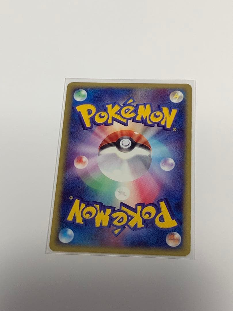 ピチュー PROMO P - eプロモカード 032/P