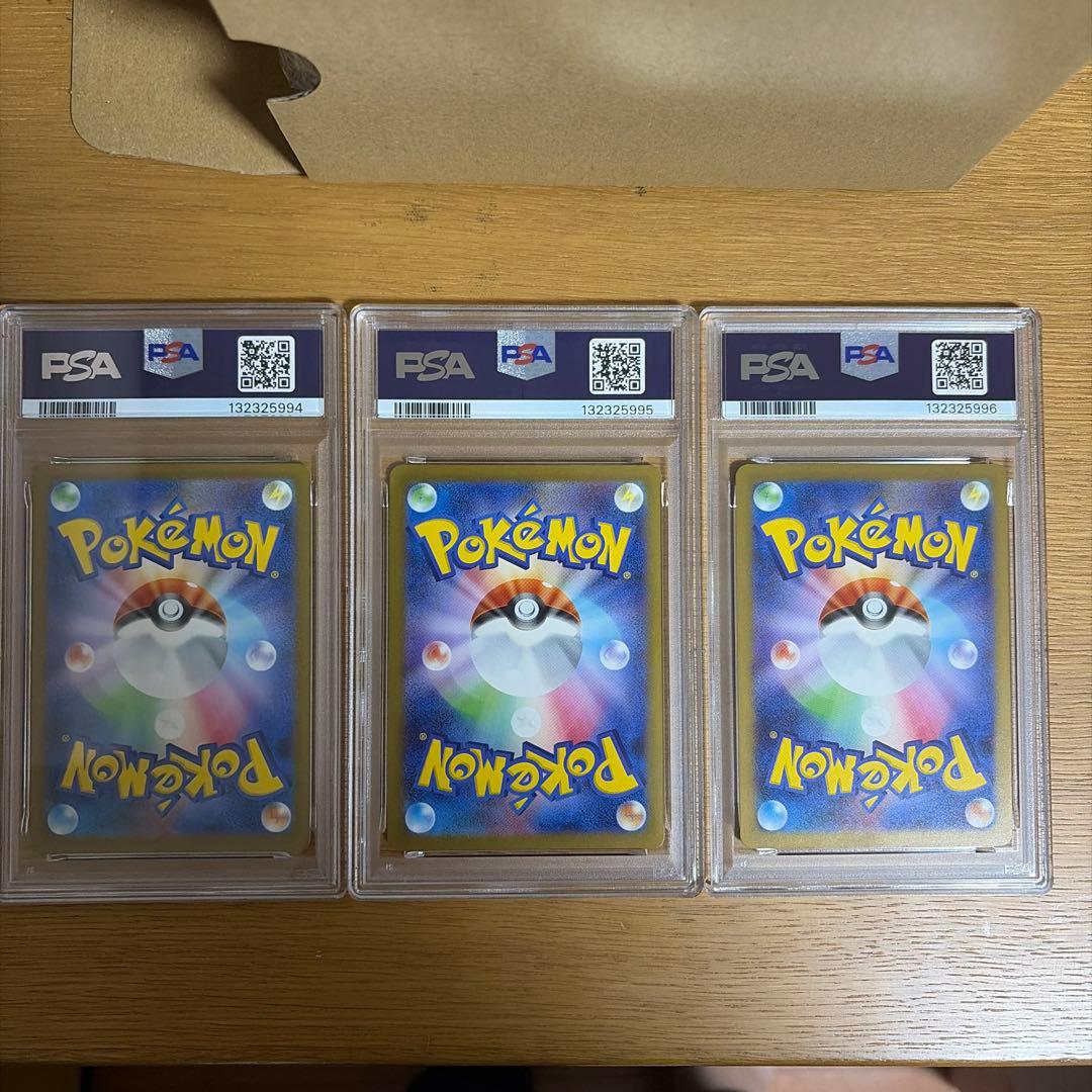 【PSA10】連番　ピカチュウ プロモ マクドナルド ハッピーセット