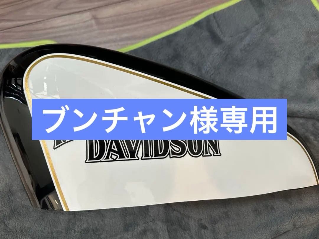 サイモンカスタム　タンクカバー　XL1200X 純正タンク（2.1がロン）用