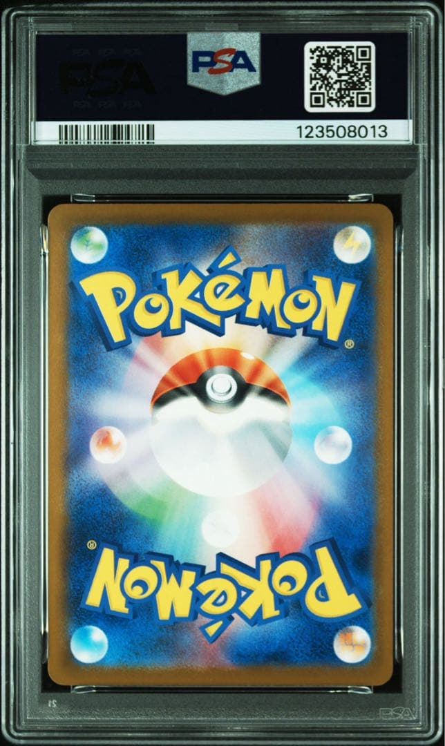 【PSA10】イラストコンテストピカチュウ