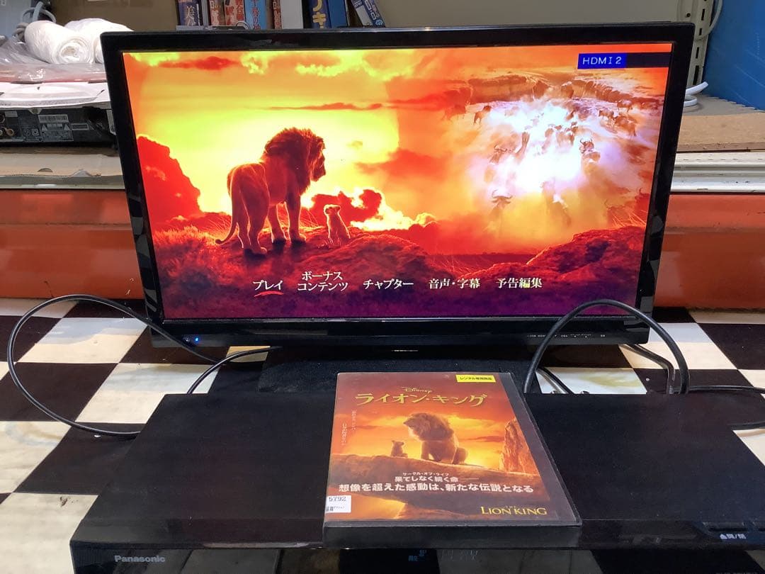 パナソニック　ブルーレイレコーダー　2番組W録画15倍録　DMR-BRW510