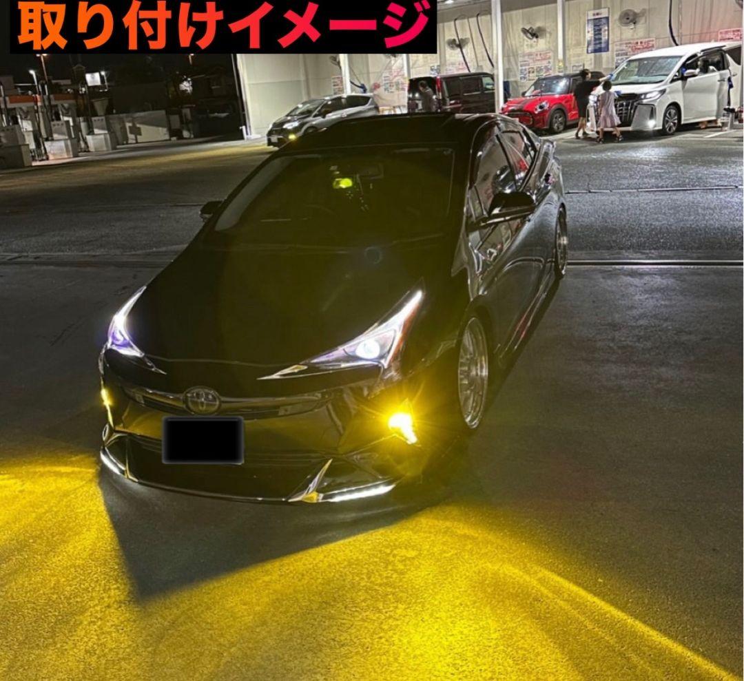 【在庫1】50プリウス　前期　フォグ　h11バルブ　ネオピクセル