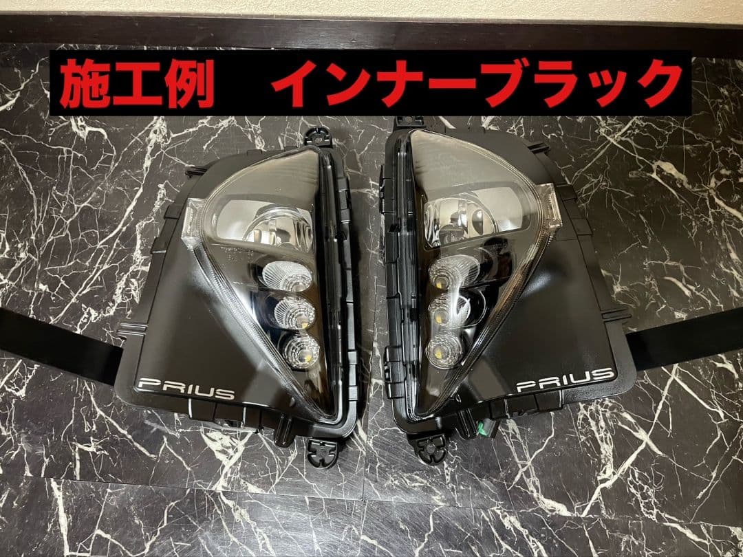 【在庫1】50プリウス　前期　フォグ　h11バルブ　ネオピクセル