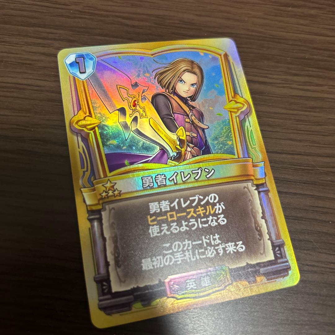 ドラゴンクエストライバルズ　勇者イレブン　プロモ