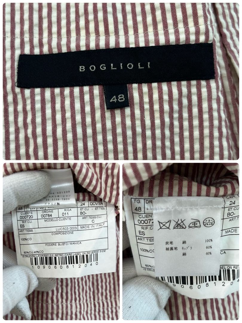 ボリオリ　BOGLIOLI DOVER ジャケット　シアサッカー　ストライプ