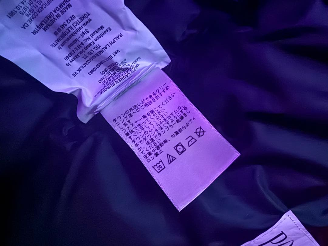 ラルフローレンダウン