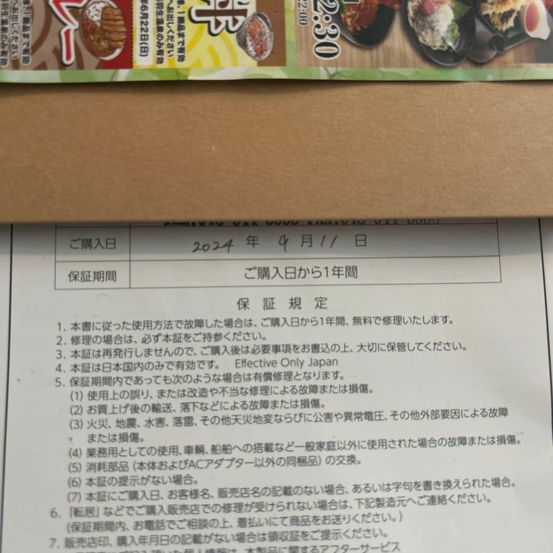 REALIZE スリムビューティーハウス　リアライズ