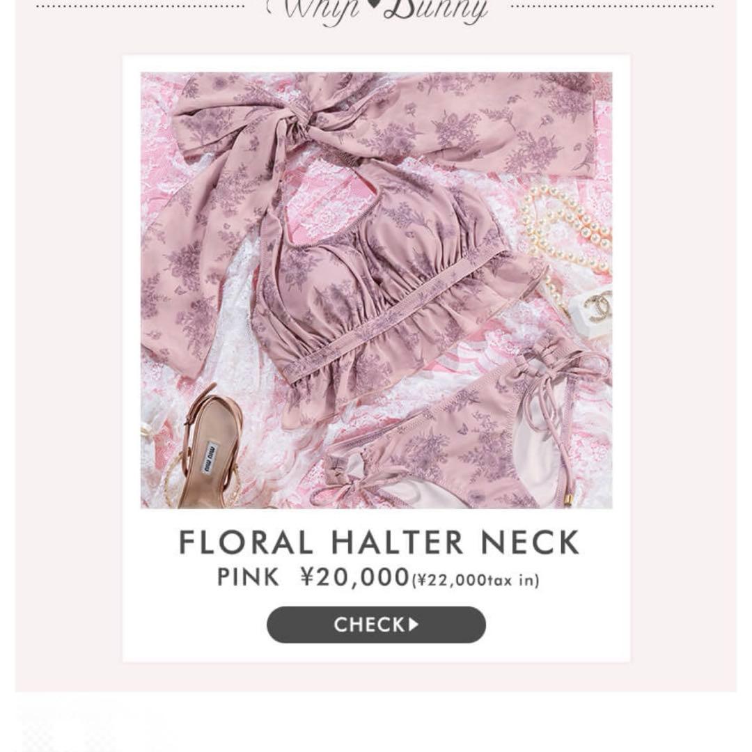 ホイップバニー whip bunny 明日花キララ 水着 ビキニ ピンク