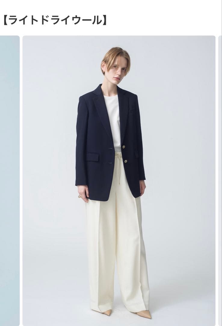ebure⭐︎新品！ライトドライウール 6釦ダブルジャケット