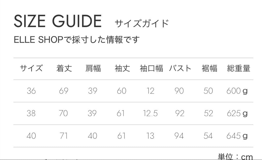 ebure⭐︎新品！ライトドライウール 6釦ダブルジャケット