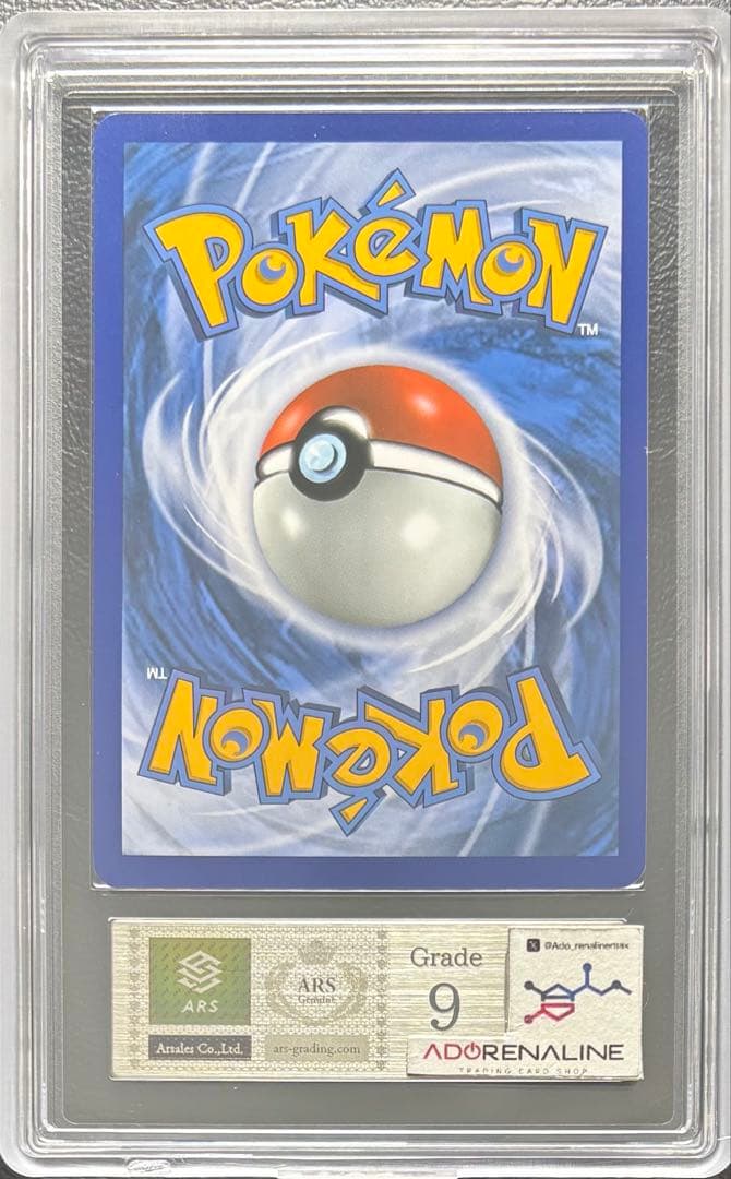 【ARS9】MカメックスEX 英語 102/108 SR メガカメックス