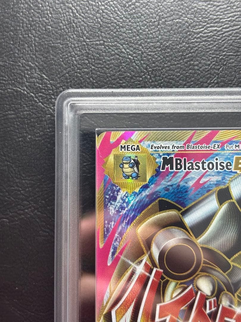 【ARS9】MカメックスEX 英語 102/108 SR メガカメックス