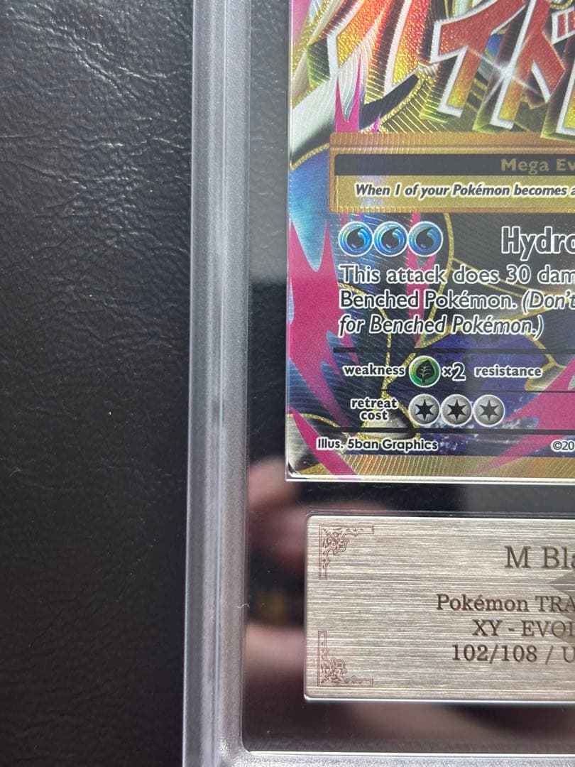 【ARS9】MカメックスEX 英語 102/108 SR メガカメックス