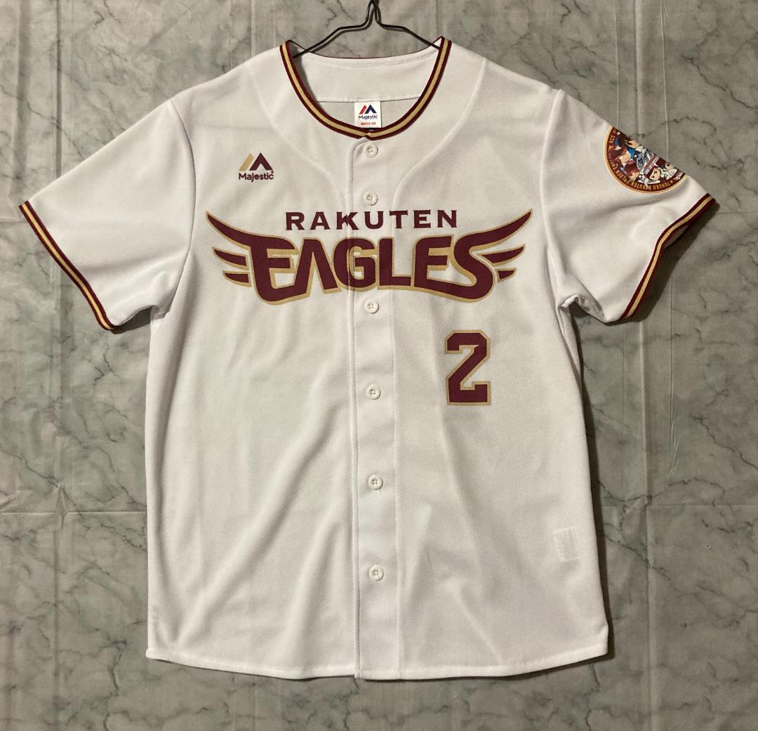 東北楽天ゴールデンイーグルス 御幸一也 コラボユニフォーム