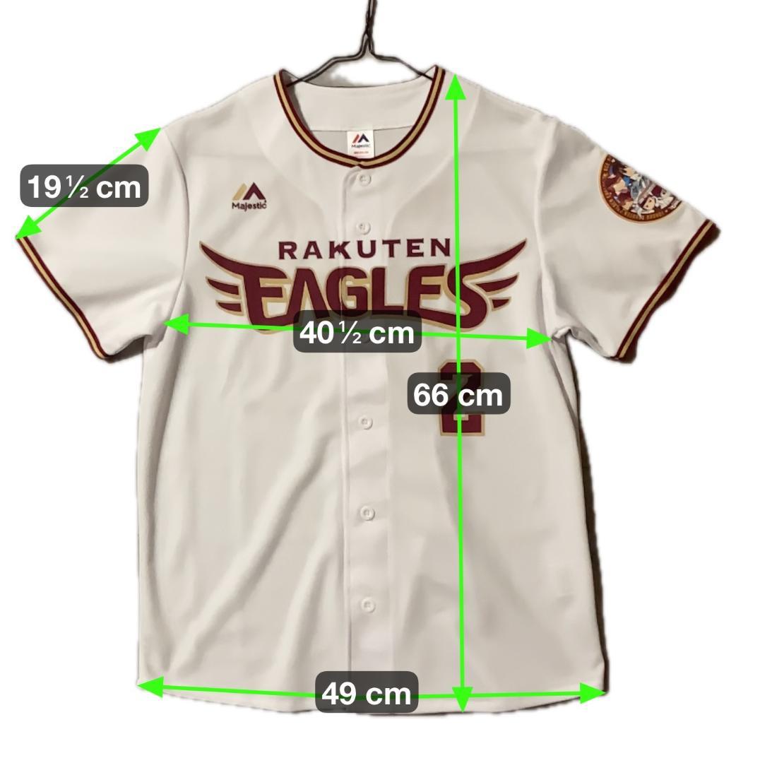 東北楽天ゴールデンイーグルス 御幸一也 コラボユニフォーム