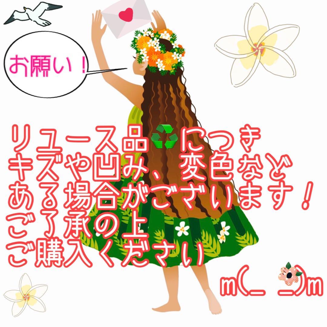訳あり！大きめ2ドアが使いやすい♪たっぷり入270L ！冷凍冷蔵庫