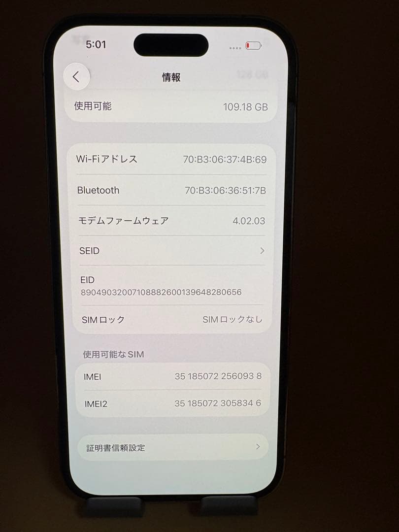 iPhone 14 Pro ゴールド128GBバッテリー100%美品。
