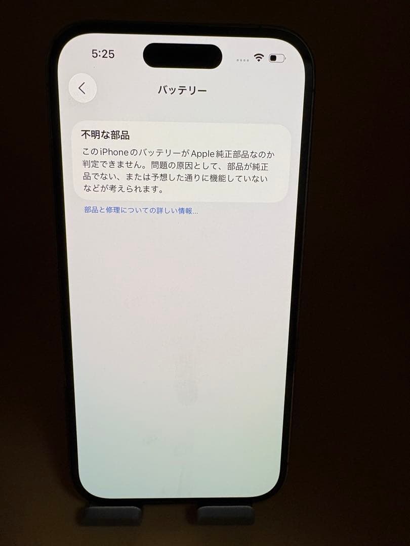 iPhone 14 Pro ゴールド128GBバッテリー100%美品。