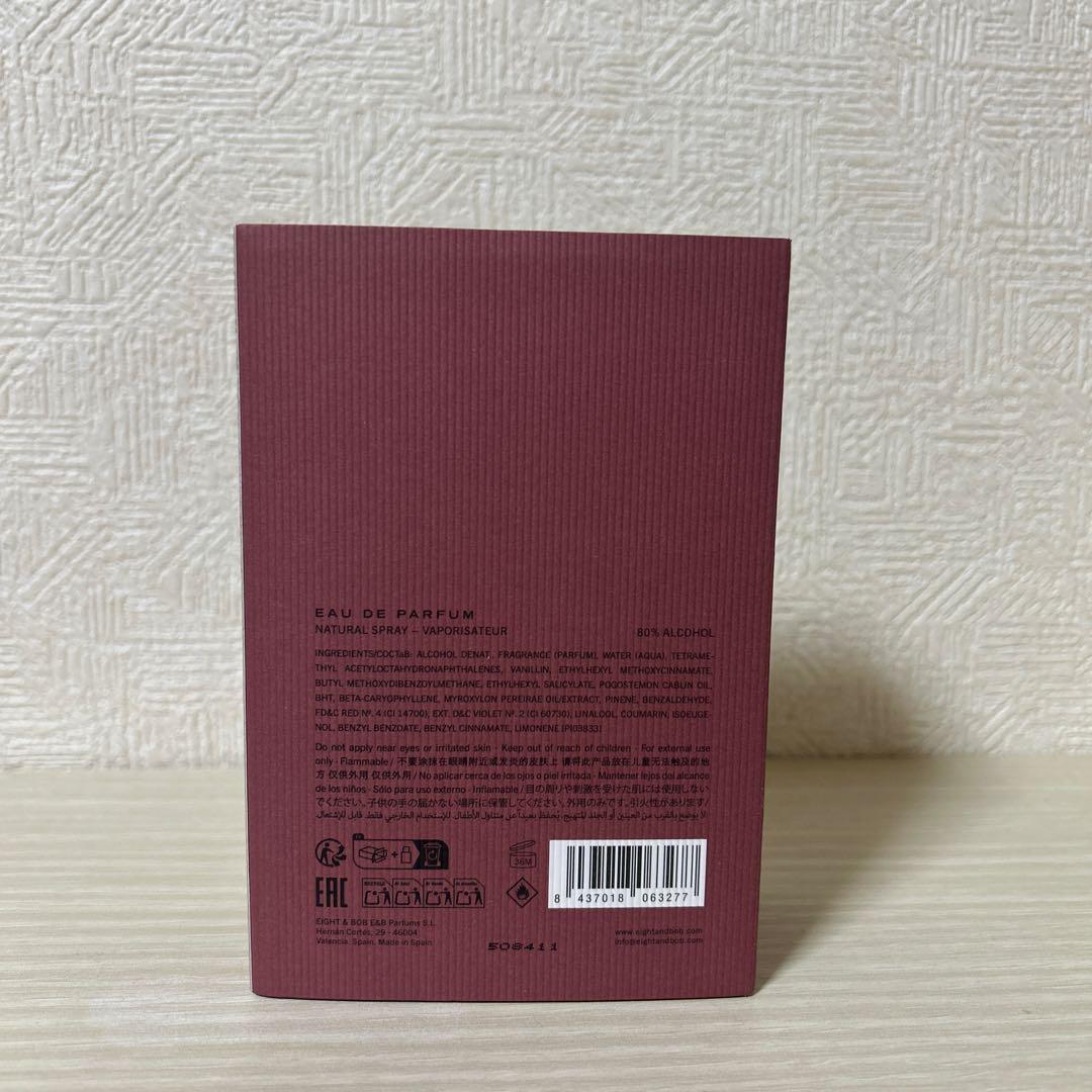 Eight & Bob セレニテアンブルゴーニュ 30ml