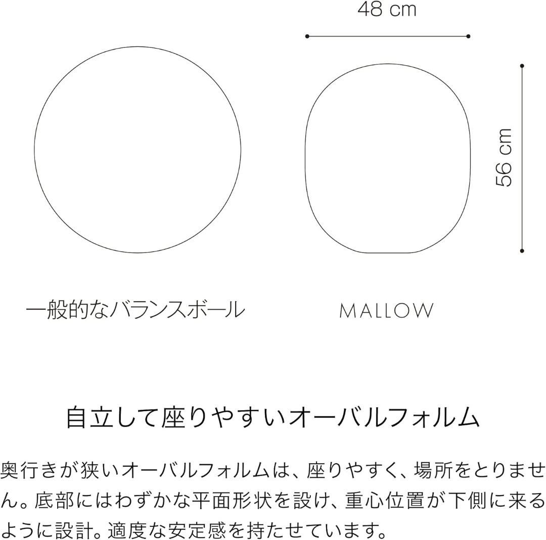 【開封済み・未使用】アンドメディカル MALLOW　バランスボール　エクササイズ